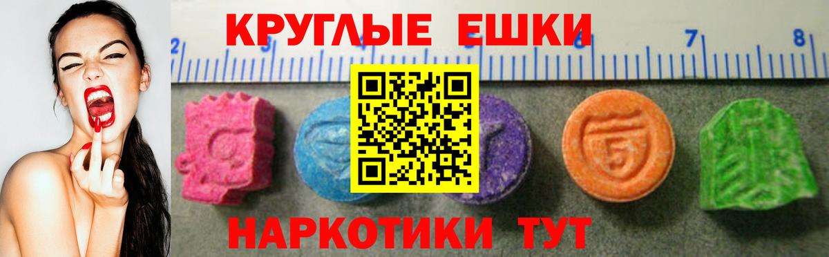 ЭКСТАЗИ DUBAI Дивногорск