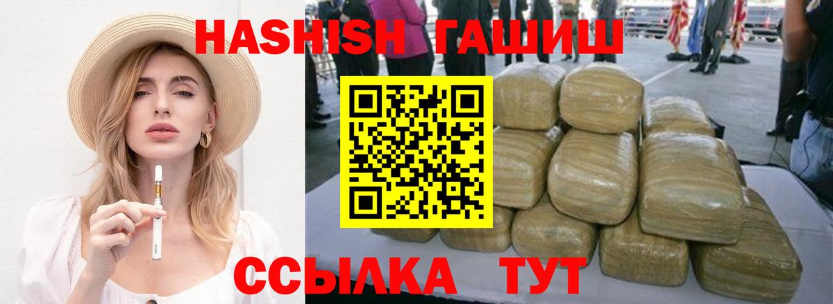 Дивногорск  Гашиш AMNESIA HAZE  Вход с VPN  Гашиш  ГАШИШ Изолятор 