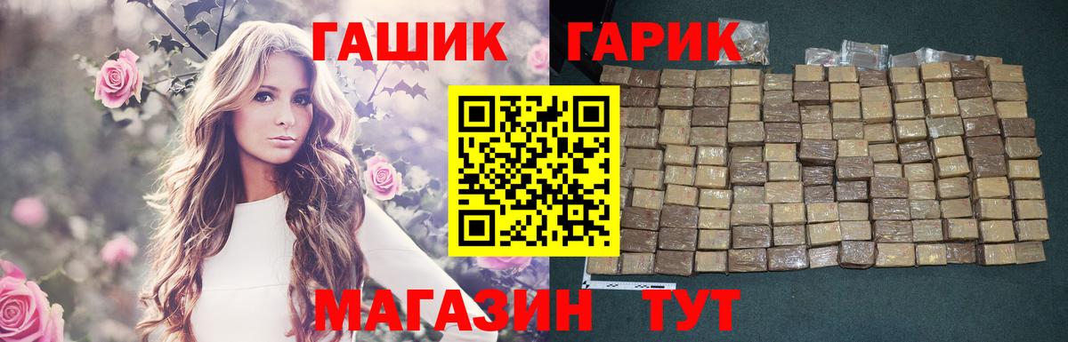 Лсд 25  Марихуана  Дивногорск  Меф кристаллы  ГАШ  ГАШ  Вход с VPN 