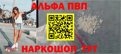 мяу мяу кристалл Кингисепп