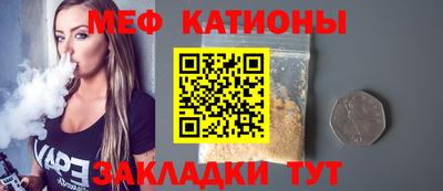 сатива Кинель