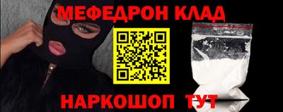 сатива Кинель