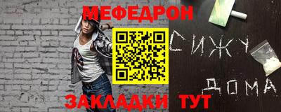 MESCALINE Кимры