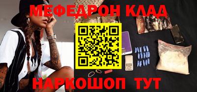 сатива Кинель