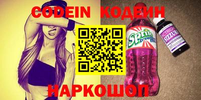 MESCALINE Кимры