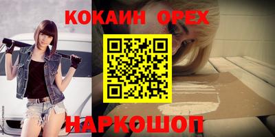 мяу мяу кристалл Кингисепп