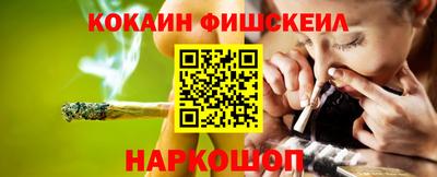 MESCALINE Кимры