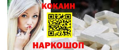 MESCALINE Кимры