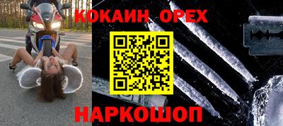 мяу мяу кристалл Кингисепп
