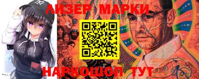 MESCALINE Кимры