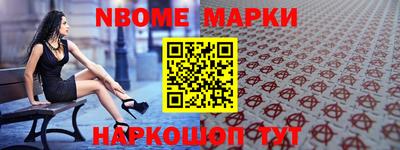 MESCALINE Кимры