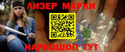 мяу мяу кристалл Кингисепп