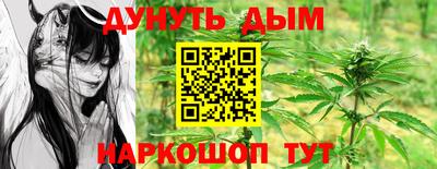 сатива Кинель