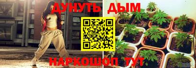 MESCALINE Кимры