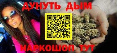мяу мяу кристалл Кингисепп