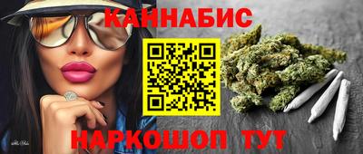 MESCALINE Кимры
