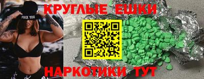 мяу мяу кристалл Кингисепп