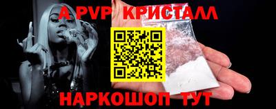 сатива Кинель