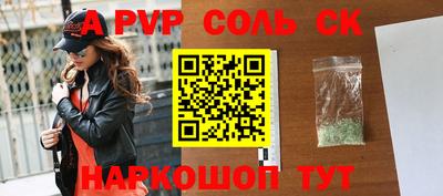 MESCALINE Кимры