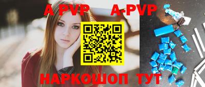 сатива Кинель