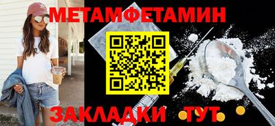 MESCALINE Кимры