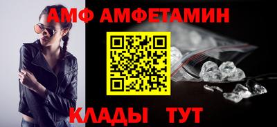 сатива Кинель