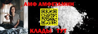 сатива Кинель
