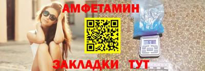 мяу мяу кристалл Кингисепп