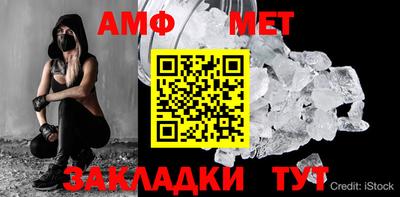 мяу мяу кристалл Кингисепп