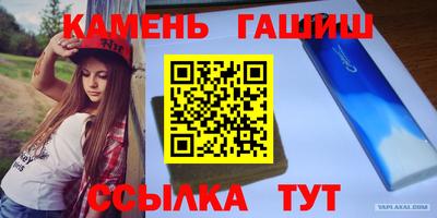 мяу мяу кристалл Кингисепп