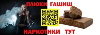 MESCALINE Кимры