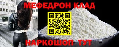 MESCALINE Кимры