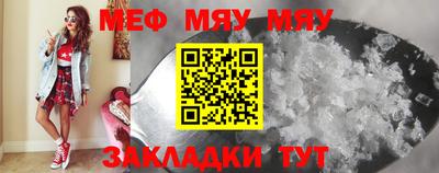 MESCALINE Кимры