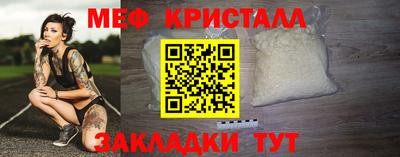 сатива Кинель