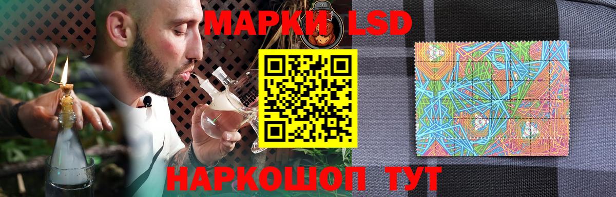 Дивногорск  Лсд 25 экстази кислота  Вход с VPN  Лсд 25 экстази  LSD-25 экстази кислота 