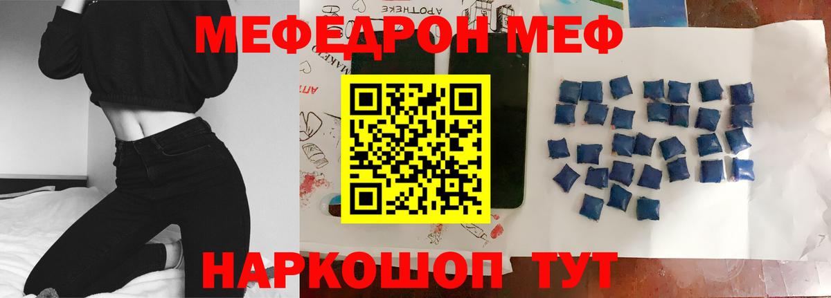 Дивногорск  Мефедрон VHQ  Мефедрон VHQ  Вход с VPN 