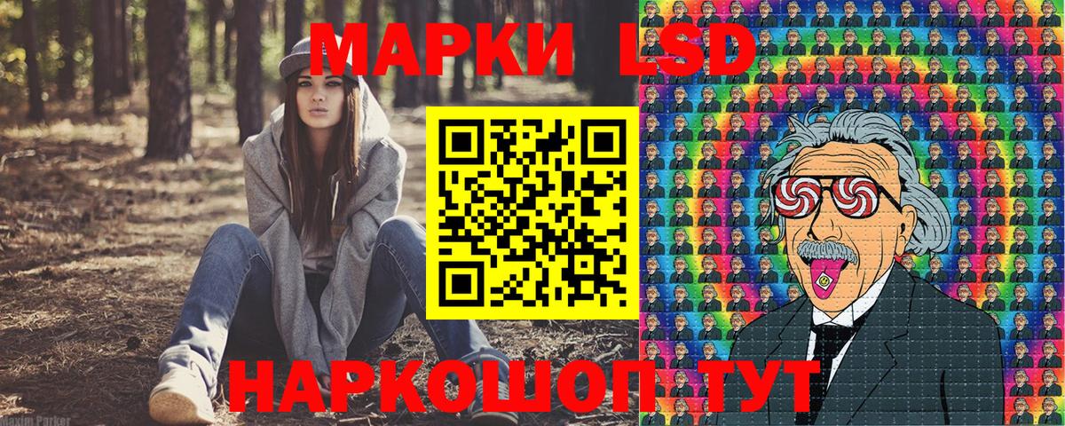 Марки N-bome  Наркотические марки 1500мкг  Вход с VPN  Дивногорск 