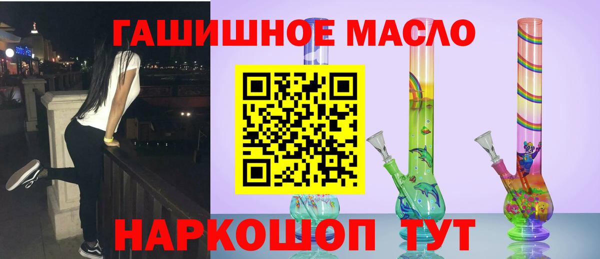ТГК Wax Дивногорск