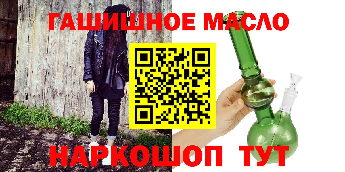 Дистиллят ТГК Wax  Вход с VPN  Дивногорск 