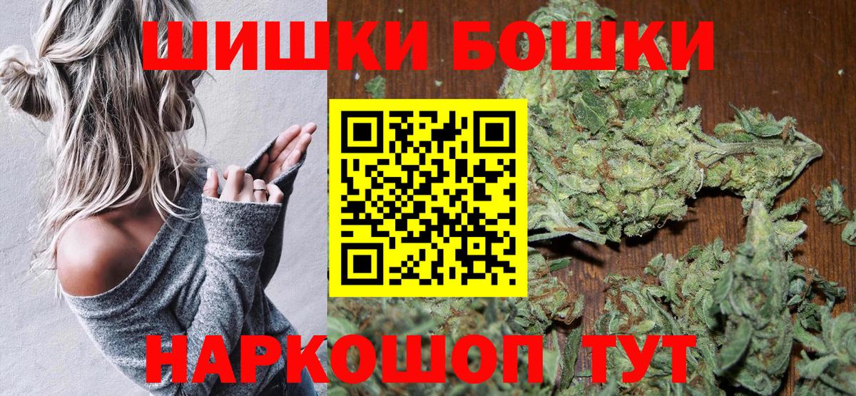 Конопля Bruce Banner  МАРИХУАНА AK-47  Конопля White Widow  Дивногорск  МАРИХУАНА марихуана  Вход с VPN 